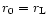 $r_0=r_{\rm L}$