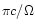 $\pi
c/\Omega$