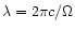 $\lambda = 2\pi c/\Omega$