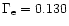 $\Gamma _{\rm e} = 0.130$