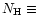 ${N_{\rm H}} \equiv$
