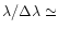 $\lambda/\Delta\lambda\simeq$
