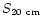 $S_{\rm 20~cm}$
