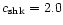$c_{\rm shk}=2.0$