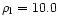 $\rho_{\rm l}=10.0$
