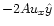 $-2 A u_x
\hat{y}$