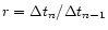 $r=\Delta t_n/\Delta t_{n-1}$