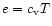$e=c_{\rm v} T$