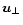 ${\vec
u_\perp}$