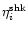 $\eta_i^{\rm shk}$