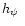 $\mbox{$h_\psi$ }$