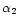 $\alpha_2$