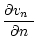 $\displaystyle %
\frac{\partial\mbox{$v_n$ }}{\partial n}$