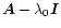 ${\vec A}-\lambda_0{\vec I}$