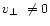 $\mbox{$v_\perp$ }\neq 0$