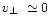 $\mbox{$v_\perp$ }\simeq 0$