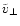 $\tilde v_\perp$