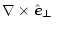 $\displaystyle \nabla\times\mbox{$\hat{{\vec e}}_\perp$ }$