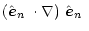 $\displaystyle %
\mbox{$\left(\mbox{$\hat{{\vec e}}_n$ }\cdot\nabla\right)$ }\mbox{$\hat{{\vec e}}_n$ }$