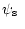 $\displaystyle \mbox{$\psi_{\rm s}$ }$