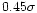 $0.45\sigma$