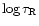 $\log \tau_{\rm R}$