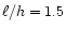 $\ell/h = 1.5$