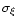 $\sigma_{\xi}$