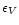 $\epsilon _V$