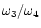 $\omega_3/\omega_4$