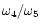$\omega_4/\omega_5$