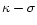 $\kappa-\sigma$