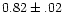 $0.82\pm.02$