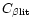 $C_{\beta \rm lit}$