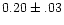 $0.20\pm.03$