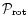 ${\cal P}_{\rm rot}$