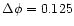 $\Delta\phi = 0.125$