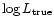 $ \log L_{\rm true}$