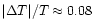 $\vert\Delta T\vert/T\approx 0.08$