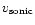 $v_{\rm sonic}$