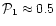 ${\cal P}_1\approx 0.5$