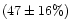 $(47\pm 16\%)$