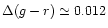 $\Delta (g-r) \simeq 0.012$