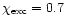 $\chi_{\rm exc}=0.7$