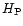 $H_{\rm P}$