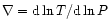$\nabla = {\rm d}\ln T / {\rm d}\ln P$