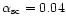 $\alpha_\mathrm{sc} = 0.04$