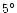 $\rm {5{^\circ}}$