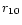 $r_{\rm {10}}$