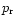 $p_{\rm {r}}$